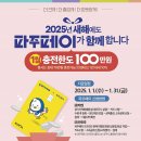 파주로(1) 이미지