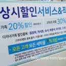 다둥이세탁소 이미지