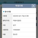 강릉뷰티아카데미학원