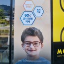 아이젠트리 가정점 | 마이오스마트 평택 소사벌 안경 아이젠트리안경점 후기