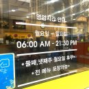 노랑토마토김밥주먹밥