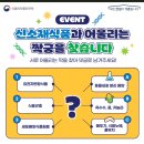 짝꿍먹거리 티스토리