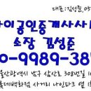 남향세탁소 이미지