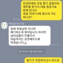 제이델링제주점