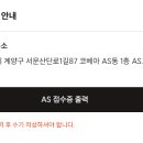 서운산단로1길 이미지