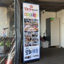 세븐일레븐 강화장흥점 | 인천 강화도 보양식 맛집 강화할매해도리탕 가족과 외식하기 좋은 곳