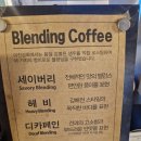서이천로 2 | 이천 베이커리 맛집 이진상회 / 쌀로 만든 카페 내돈내산 후기