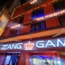 짱오락실 종로점 이미지