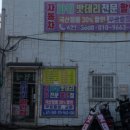 부산밧데리 출장전문