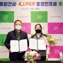 더베이스투어(주) 이데일리