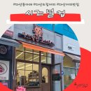 시즈널컵
