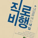 진산종합상사 Daum카페