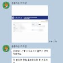 마녀쌤학원