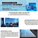 실무프로젝트 - 마포구 백범로31길 21 | 실무프로젝트