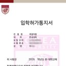 수학의달인하이플러스학원