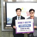 (주)원하이테크 이미지