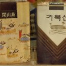 [역사이야기 7] 조선시대에도 담배 논쟁이 있었네 이미지