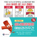 가평군보건소 이미지