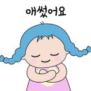 더썸헤어