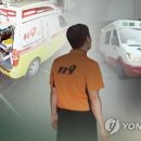 대원 연합뉴스TV