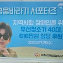 파주시장애인종합복지관 이미지