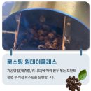카페소소한 - 수원시 장안구 파장로100번길 11 | 카페소소한