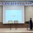 동해상업고등학교 이미지