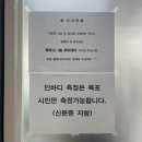 목포시보건소 | 2024년 4월 16일 일상👩🏻‍💻목포시보건소 하당보건지소 인바디 후기