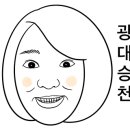 정진어린이집 이미지
