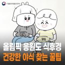 찌니밥상 네이버블로그