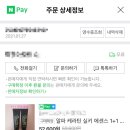 공유헤어 이미지