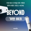 주식회사 쉔코리아 지디넷코리아