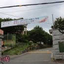 목포정명여자고등학교 이미지