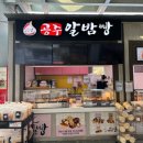 정읍녹두장군(천안) 이미지