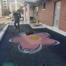 덕산해군어린이집