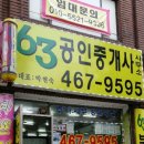 만수5동-3 이미지