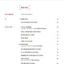 그랜드하얏트제주 이미지