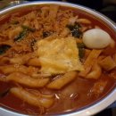 평규네술집