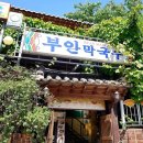 후평동 429-17 이미지