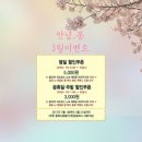 봄노래연습장 이미지