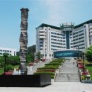 동명대학교 이미지