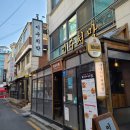 이수치막 | 이수역 맛집 : 이수치막 치막한판 내돈내산 후기 + 메뉴판