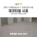 지호 빌딩 이미지
