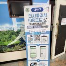 고양시 민방위교육장 이미지