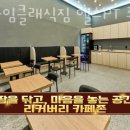 올타임클래식짐 헬스 PT 주안도화점 네이버블로그
