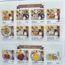 미스카츠군산
