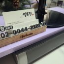녹취사무소속기 이미지