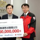 주식회사 서해에너지 이미지