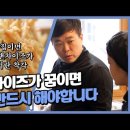 프랜차이즈가 꿈이면 이거 반드시 해야합니다 [또또분식1] 이미지