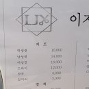 이지용헤어샵